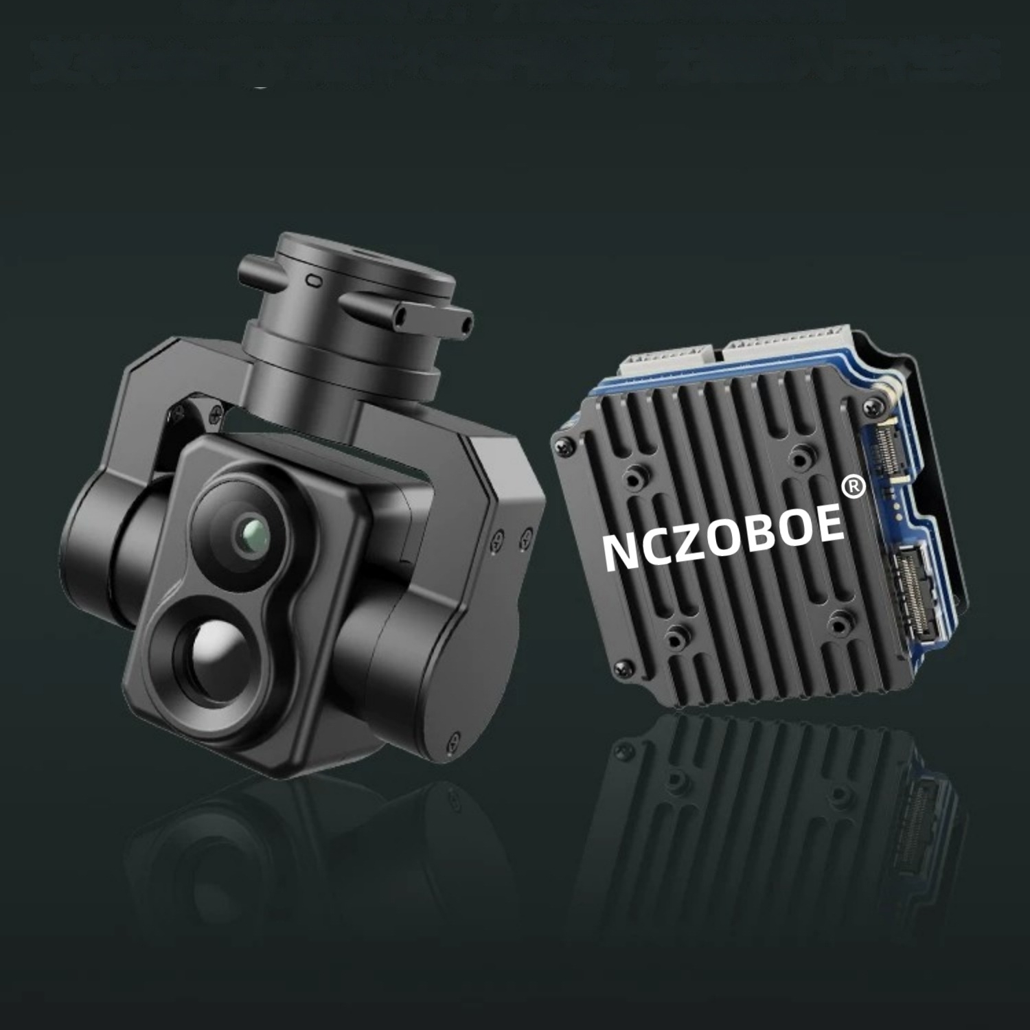 NCZOBOE FPV AI 카메라 모듈: 초장거리 목표 - Drone Thermal Imaging 리뷰 및 가격