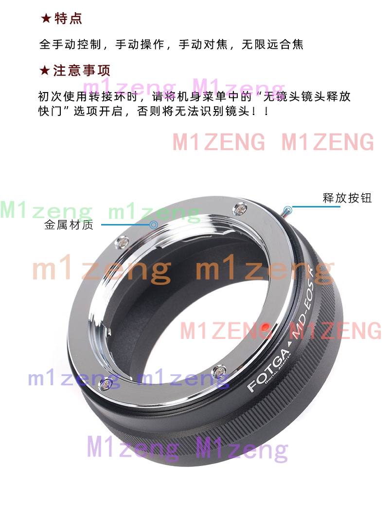 미놀타 MD/MC 마운트 렌즈를 캐논 RF 마운트 EO - Canon Camera Eos R8 리뷰 및 가격