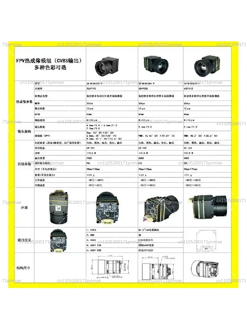 열화상 카메라 256x192 적외선 카메라 CVBS 출 - Drone Thermal Imaging 리뷰 및 가격